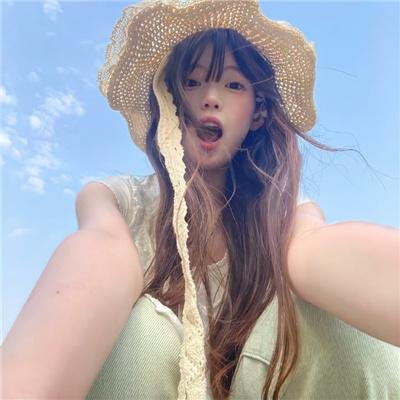 高调人生